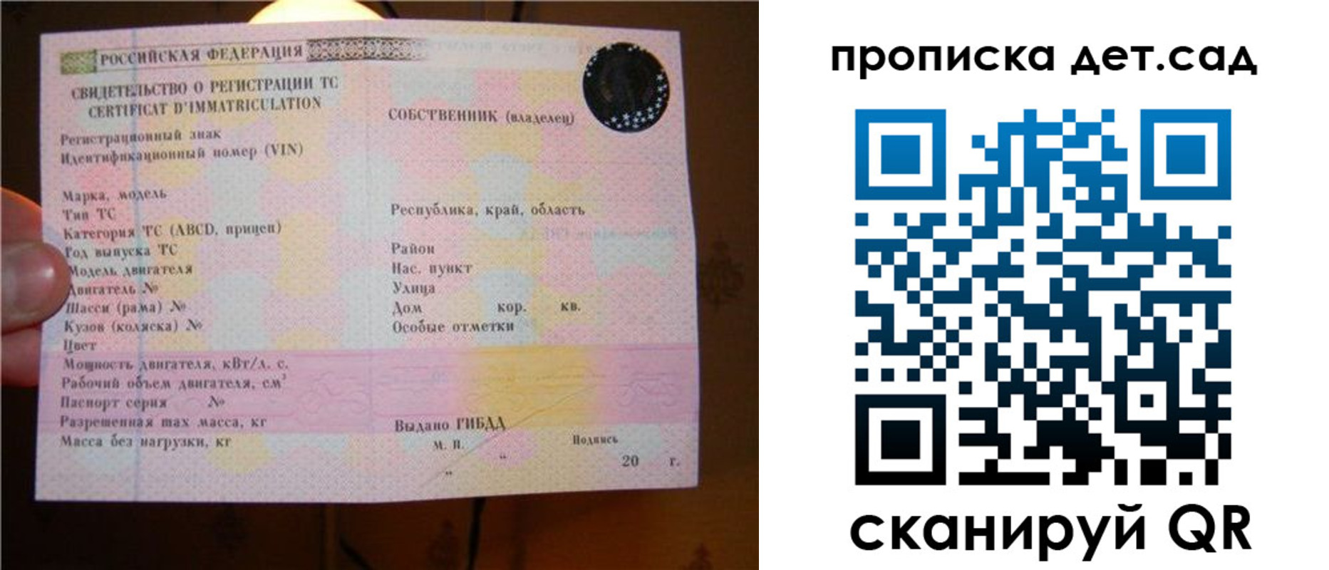 временная регистрация адрес в Бежецке